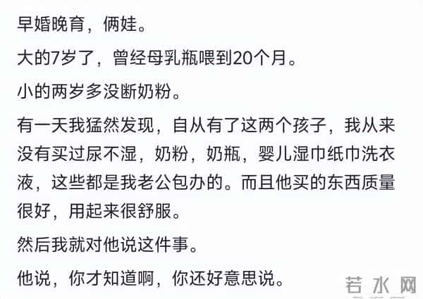 被人真心爱过是啥体验？网友：爱是错觉，是多巴胺的狂欢！
