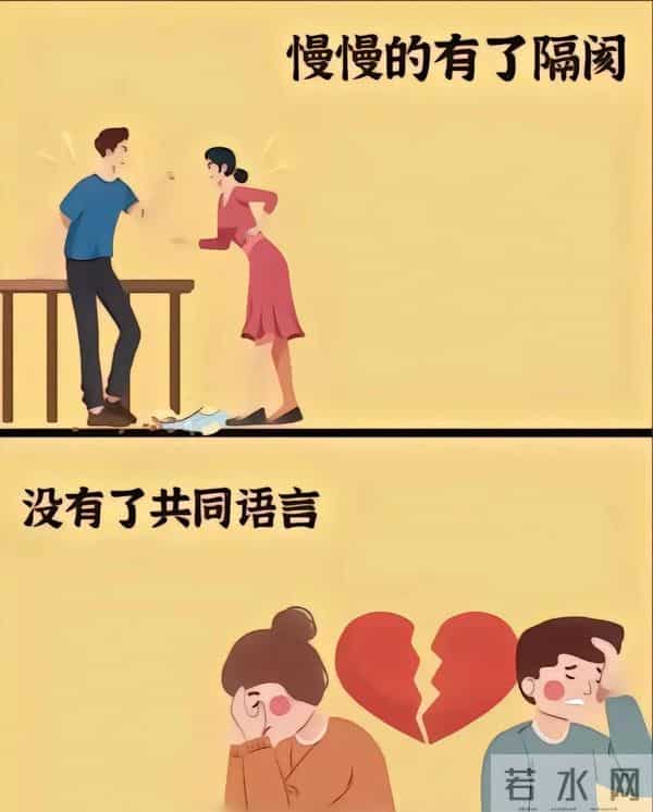 新型婚姻模式兴起：越来越多的夫妻选择做“周末夫妻”