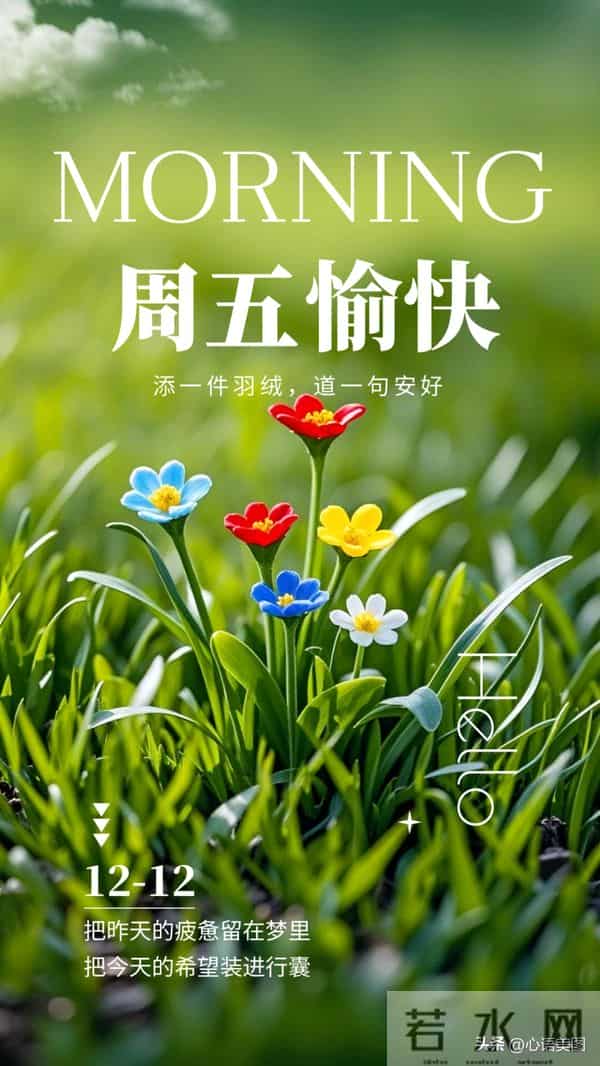 早安正能量图片文案：匠心打磨岁月，时光会给你最好的回馈