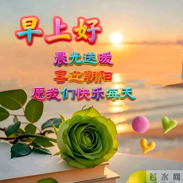 时光如梭匆匆逝，恍恍惚惚又一年 岁月无情不饶人，青丝白发朝夕间