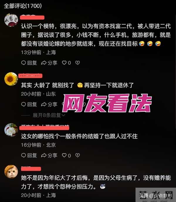 上海：42岁未婚女子后悔，因为要求不高，也嫁不出去！