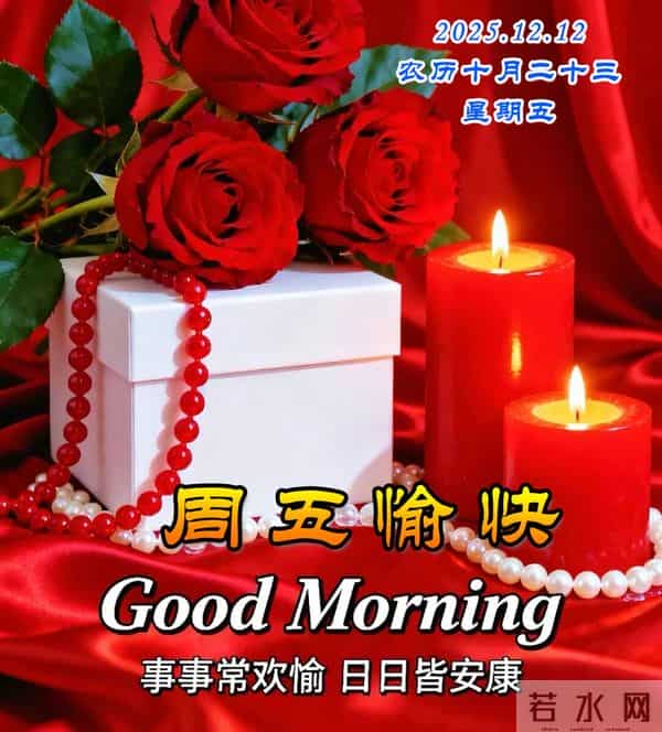 周五早安美图-允许一切如其所是，将心放宽，方能盛放更多宁静