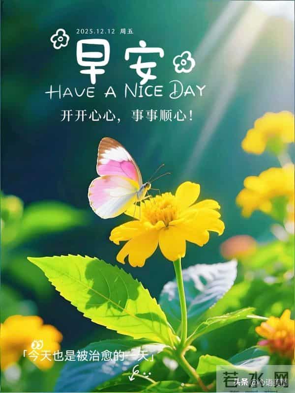 早安正能量图片文案：匠心打磨岁月，时光会给你最好的回馈