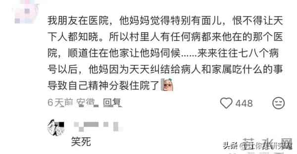 父母爱炫耀会带来什么麻烦？子女弯了一天的腰终于断了