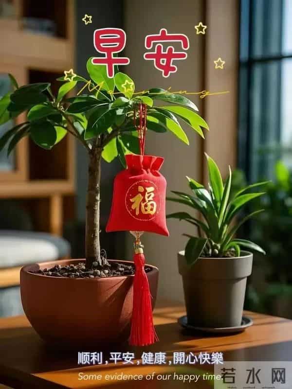 12月12日漂亮早上好图片祝福周五早上好温馨问候语 早安祝福图文