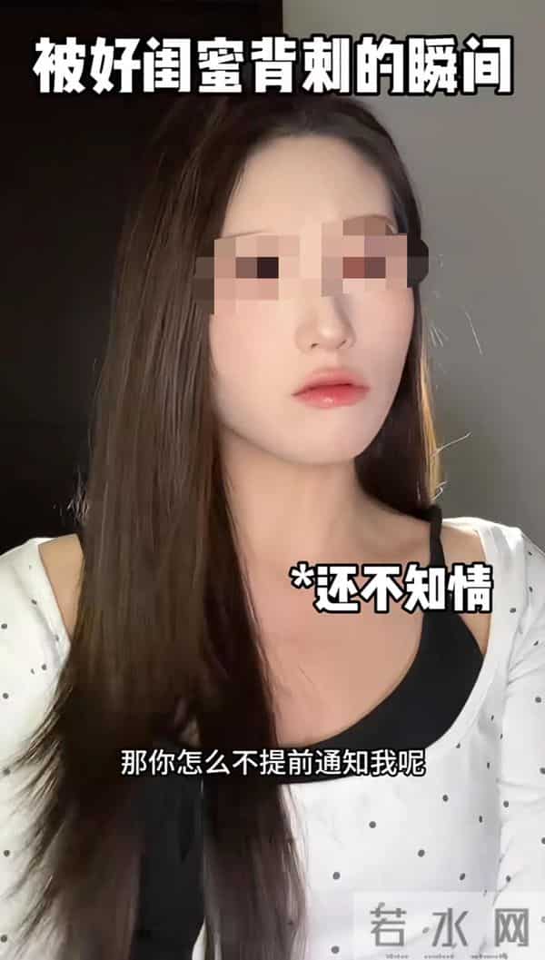 “把闺蜜打胎的秘密告诉了对象”引群嘲，暴露了人性最丑陋的真相