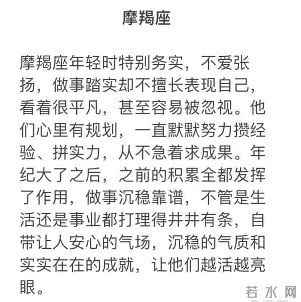 年轻时平凡，老来越活越惊艳的三个星座