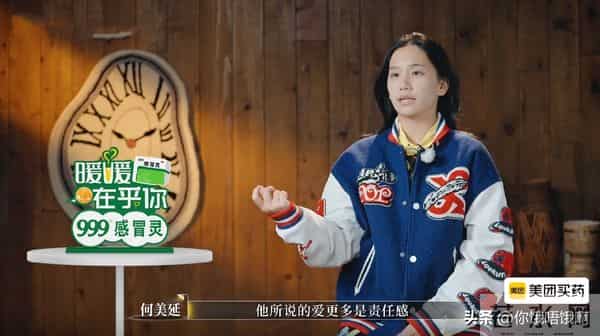 梁淞崩溃说家里断粮了,何美延还在追究“你不够爱我”