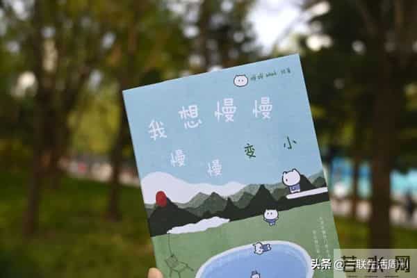 这5句话治好了我的年末焦虑！