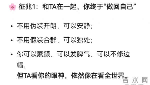 一个人要是你的正缘，一定会出现这6种征兆