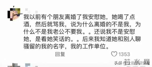 为什么说事以密成言以泄败？最忌半场开香槟