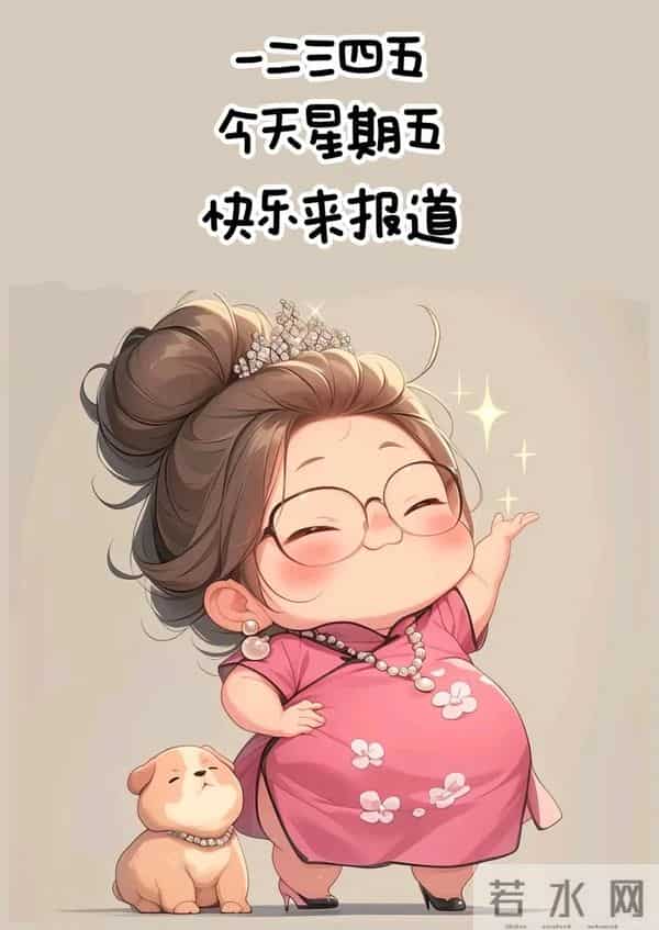 暖心祝福语图片丨浓浓心意，天天传递，舒心顺意，吉祥安康！