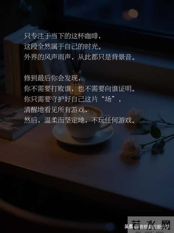 2026年，不要再入任何人的局！