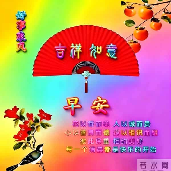 时光如梭匆匆逝，恍恍惚惚又一年 岁月无情不饶人，青丝白发朝夕间