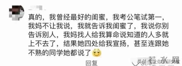 为什么说事以密成言以泄败？最忌半场开香槟