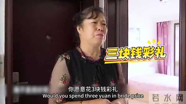 61岁大妈：你愿意花3块钱把我娶回家吗？我有600多万存款和两套房
