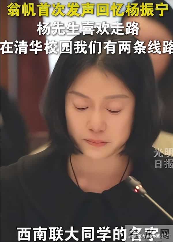 翁帆泣不成声，追忆早晨醒来看雪，像个小女孩沉浸在纯粹的浪漫中