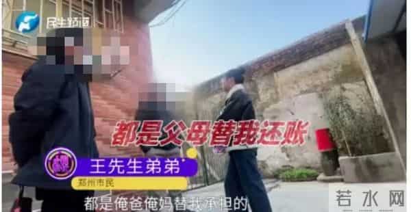 九旬老母亲把养老钱给小儿子，大儿子：弟弟太啃老，花了母亲50多万元，每月拿走母亲4千元养老金，只留100元