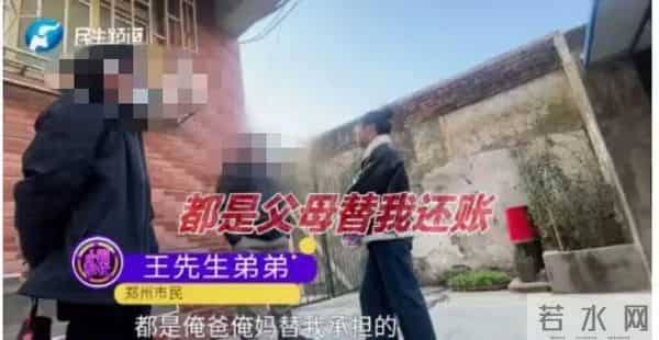 九旬老母亲把养老钱给小儿子，大儿子：受不了，太啃老了，花了50多万，拿走4000元给老人100元！