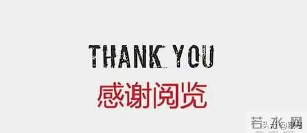 幸存者宣言——致所有在血脉中听见雷声的人