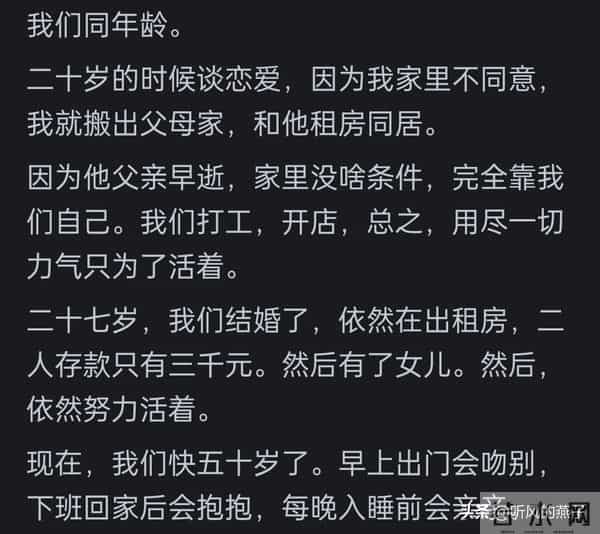 为什么觉得周围没有人婚姻是幸福的？玻璃渣里捡的糖听着好心酸