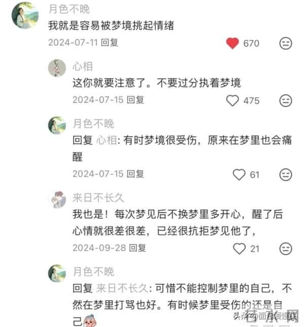 原来“不着相”这么爽！内耗直接少一半！网友：多看淡才会真轻松