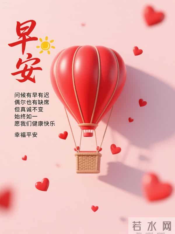 25句冬日暖心祝福，冬意如诗，光阴静谧，愿你平安喜乐，岁岁安康