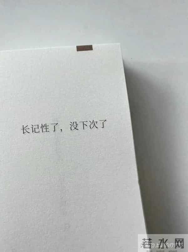 对一个人特别失望的短句