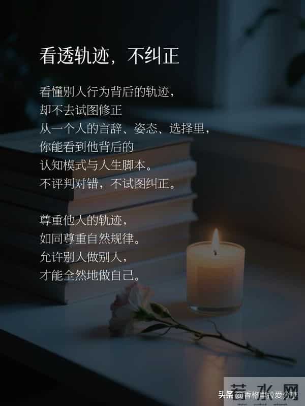 2026年，不要再入任何人的局！