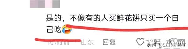 红姐和周阿姨差距太大，看周阿姨这么做收获好评，网友：这人能交