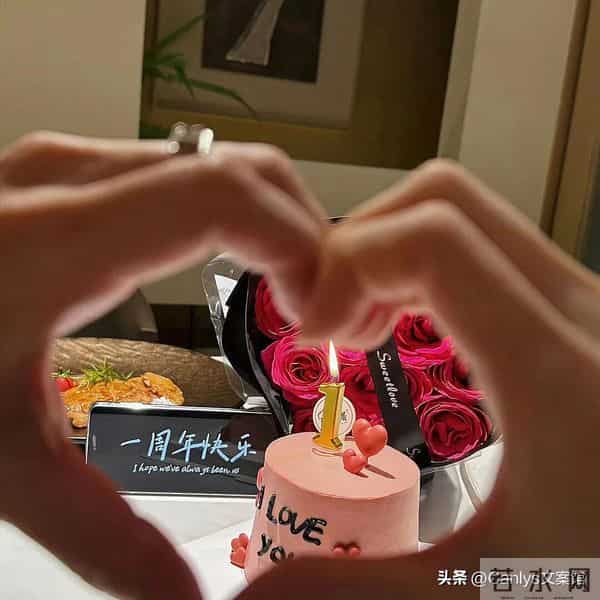 0104“想某人了，调情一句，他更爱你”