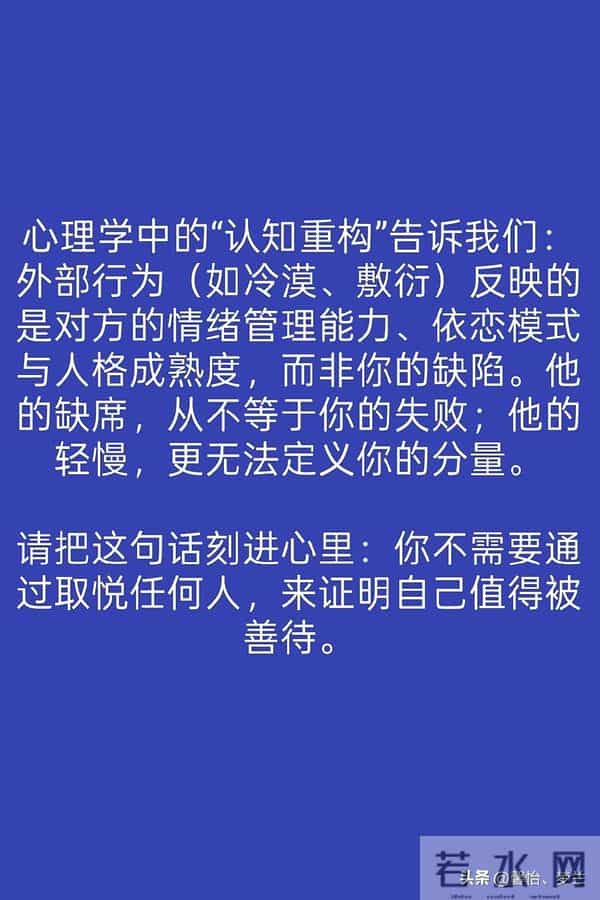 当男人不尊重你，不爱你，不要作，不要发脾气，记住2句话就赢了