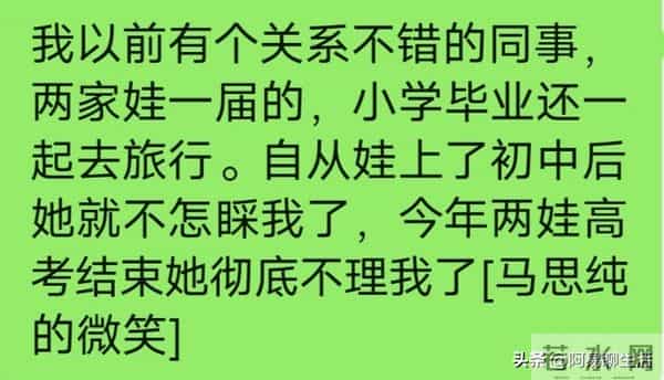 嫉妒心强的人有多可怕？看你过的好，处处和你作对！
