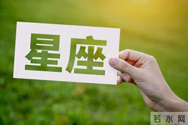 12月这4个星座要开挂！好运藏在3个细节里