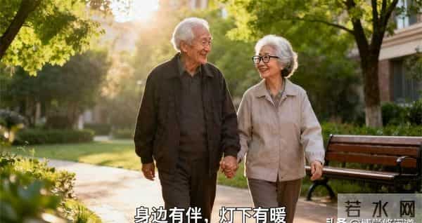 任何一个男性到了六十岁后,还有对异性的羡慕和追求,就不会老!