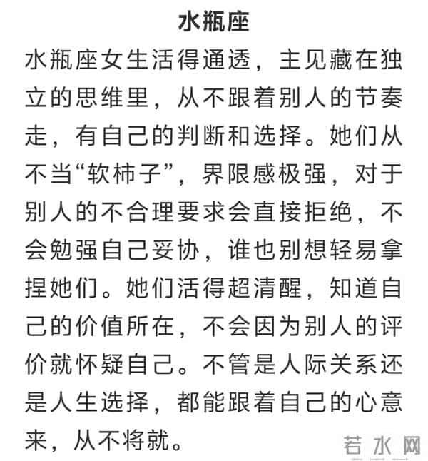 超有主见、从不当“软柿子”的三大星座女，活得超清醒