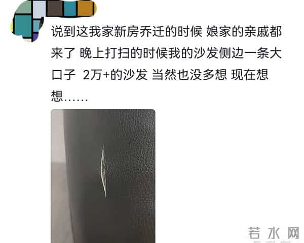 千万要提防身边人的嫉妒心! 网友- 人心难测！