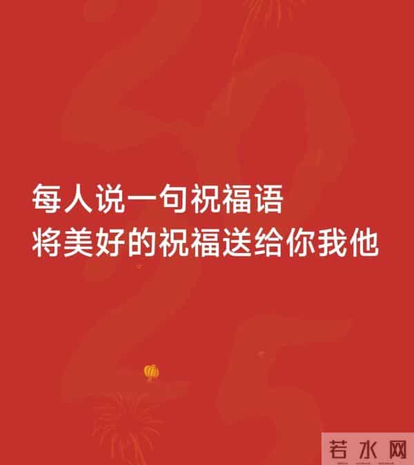 2026元旦跨年文案｜朋友圈背景图｜建议提前收藏好