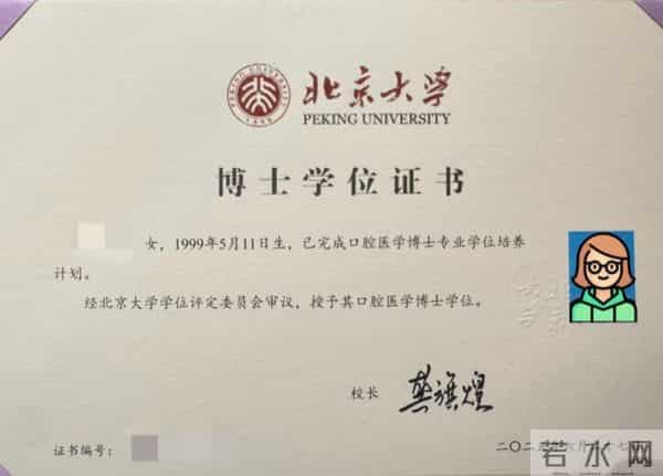 北大女博士订婚,父亲彩礼五金一概不要,刺痛了多少普通家庭的心