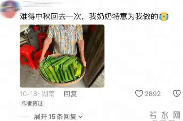 原来中国人表达爱意这么含蓄！网友：只有中国人把爱意藏在食物里