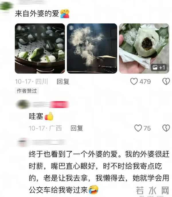 原来中国人表达爱意这么含蓄！网友：只有中国人把爱意藏在食物里