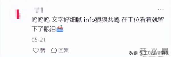 这5句话治好了我的年末焦虑！