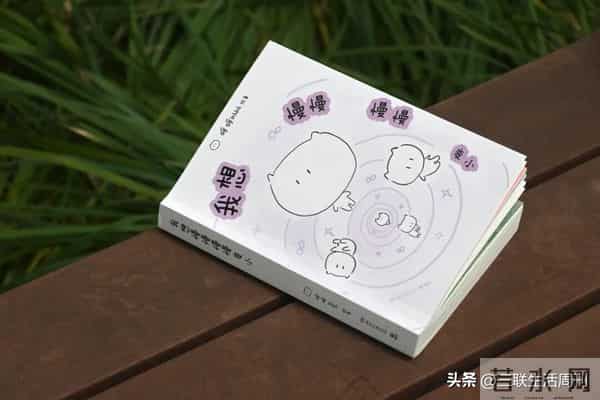 这5句话治好了我的年末焦虑！