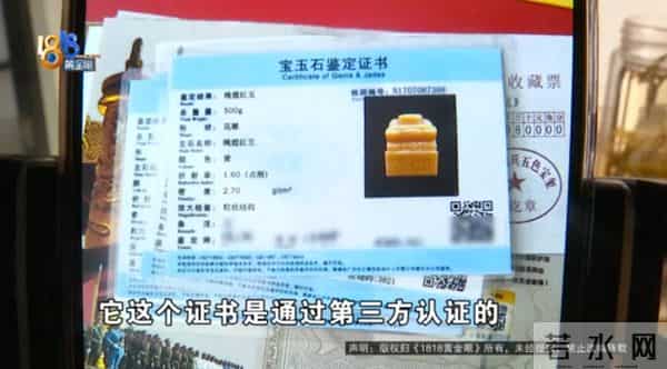 父亲十几年来沉迷这种爱好！女儿哭诉：我不知道后面还有什么事情在等着他