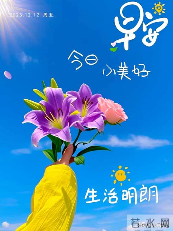 早安正能量图片文案：匠心打磨岁月，时光会给你最好的回馈