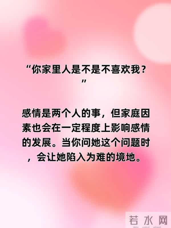 两性关系：不管有多爱，都不要问女人这6个问题，问了你就输定了