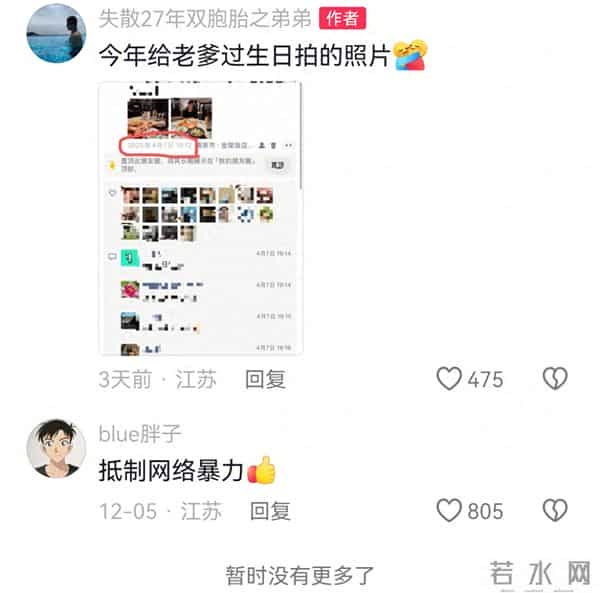 跟在父母身边27年双胞胎之弟弟-有心栽花一场空，无心插柳柳成荫