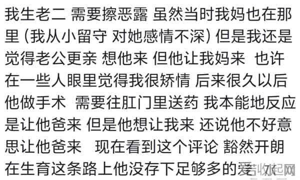 生孩子后才是婚姻真正的开始，小时候不懂，结婚才懂了其中的心酸