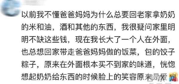 原来中国人表达爱意这么含蓄！网友：只有中国人把爱意藏在食物里