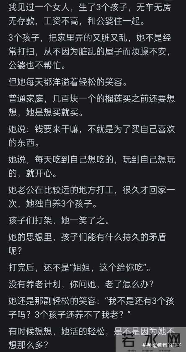 为什么觉得周围没有人婚姻是幸福的？玻璃渣里捡的糖听着好心酸